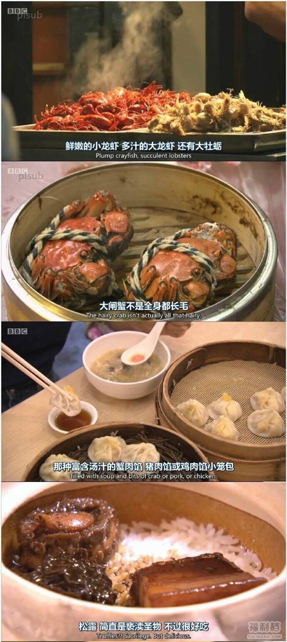 【影视档】吃货福利:搜罗中国各地美食纪录片