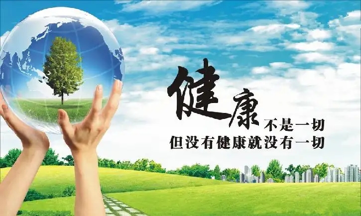 钟南山：最大的成功，就是健康地活着